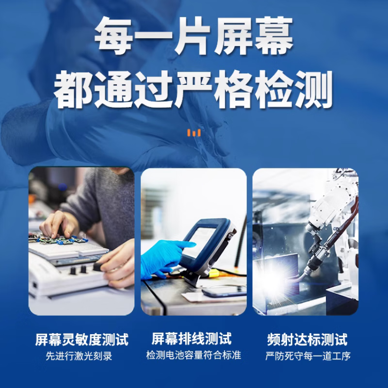 飞数宝（FeiShuBao）适用中国移动NZONE S7Pro屏幕总成S7Pro+手机SP200液晶显示SP300 NZONE SP300屏幕总成 [原手感LCD]全