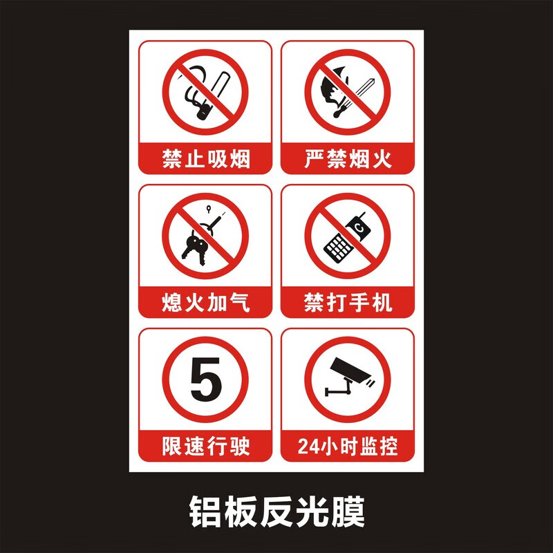 天然气害告知牌的简单介绍 天然

气害告知牌的简单

先容
（天然气危害告知牌） 天然气