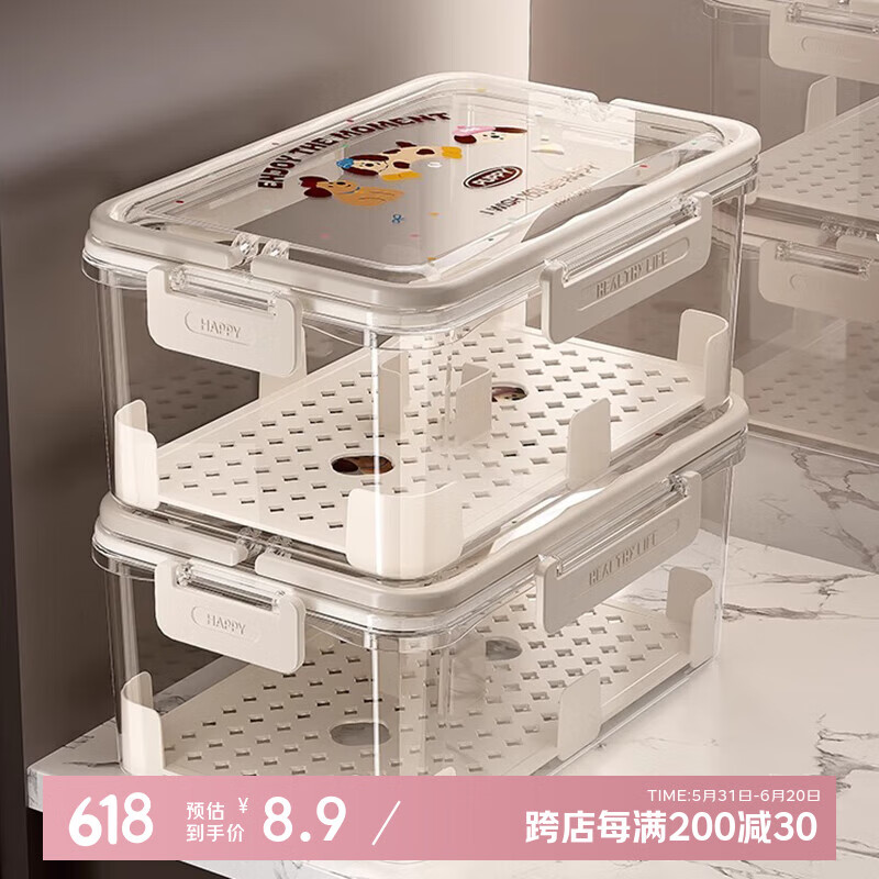 宅欢欢保鲜盒食品级冰箱收纳盒专用透明密封盒冷冻防潮水果整理盒大容量 透绿【小号350ML】密封保鲜