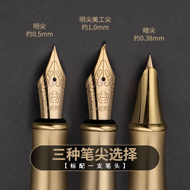 英雄（HERO）钢笔礼盒男女士签字笔礼品商务书法练字三年级中小学生定制刻字笔生日礼物E609 【爆款推荐】耀光黑【礼盒】（送 墨水+墨囊+礼袋） F明尖0.5mm