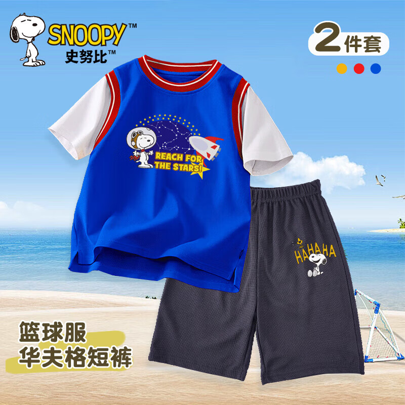 史努比童装男女童短袖套装儿童短T恤短裤2件套 篮T火箭+深灰k大笑 110