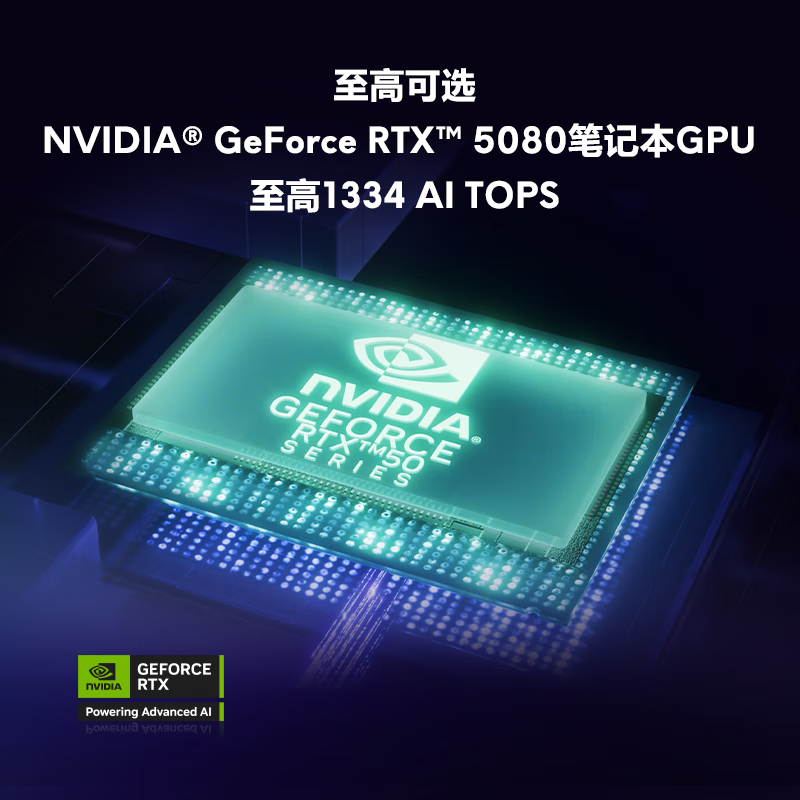 外星人(Alienware)AREA-51 【国家补贴20%】18英寸学生电竞游戏本可选RTX5090显卡笔记本电脑JS36 U9-275HX丨5080丨300Hz 32G+1T固态 标配