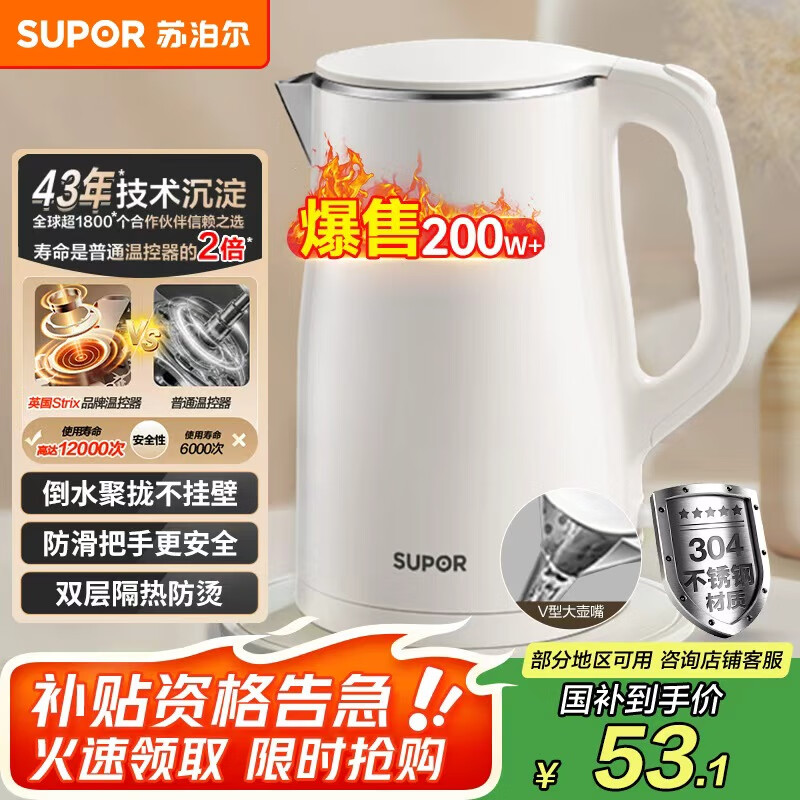 �ղ��� ��ˮ�� SW-15T80A 1.5L