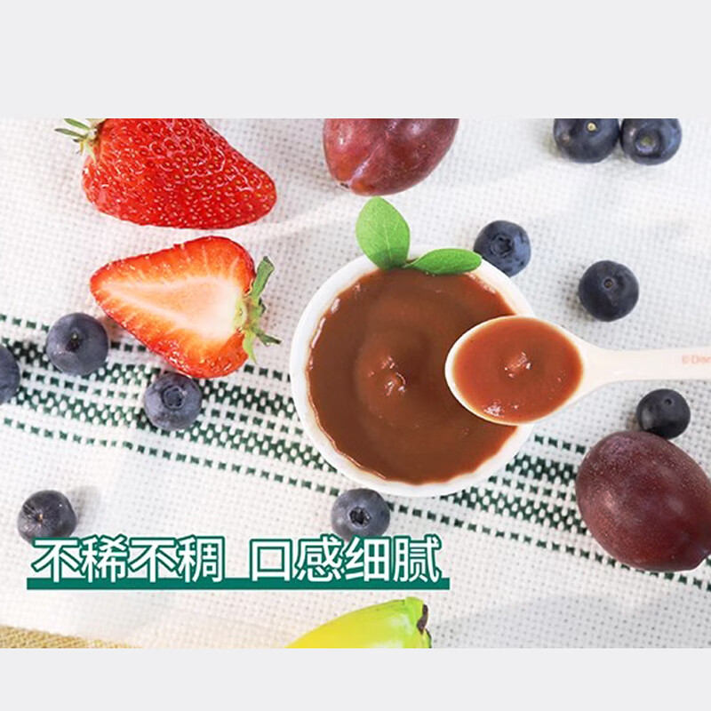 天然世家宝宝果泥婴幼儿多口味果泥婴儿辅食佐餐零食6-36个月适用 三种口味各五袋 100g*15袋 组合装