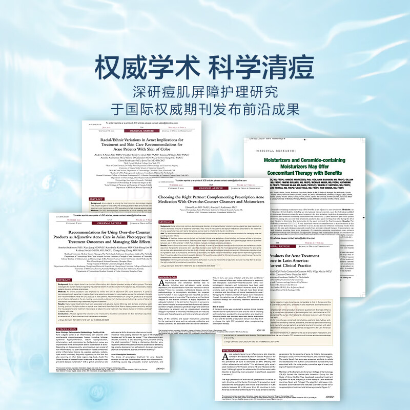 适乐肤(CeraVe)水杨酸洁面啫喱473ml控油去黑头氨基酸油痘肌洗面奶男女教师节