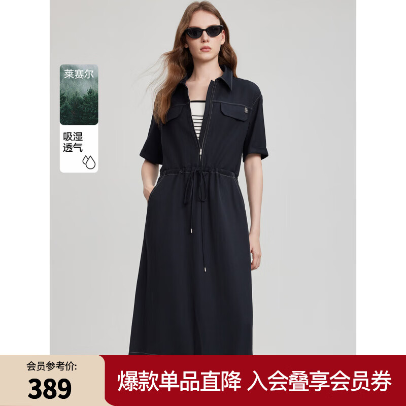 ELLE法式藏青色翻領(lǐng)亞麻收腰連衣裙女2025夏季新款萊賽爾天絲長裙 藏青 L