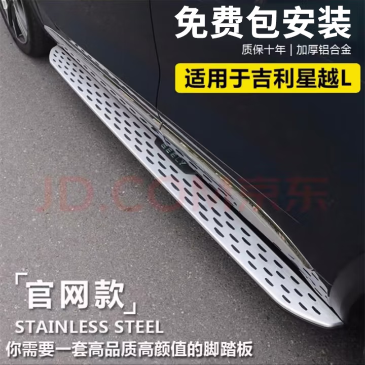 ���ڲ�����Ԧ�ռ�����ԽL��̤��ԭ��ר��ӭ����̤���װ������³��̶�̤��? ��ԽLԭ����10֧�� ������ 566Ԫ