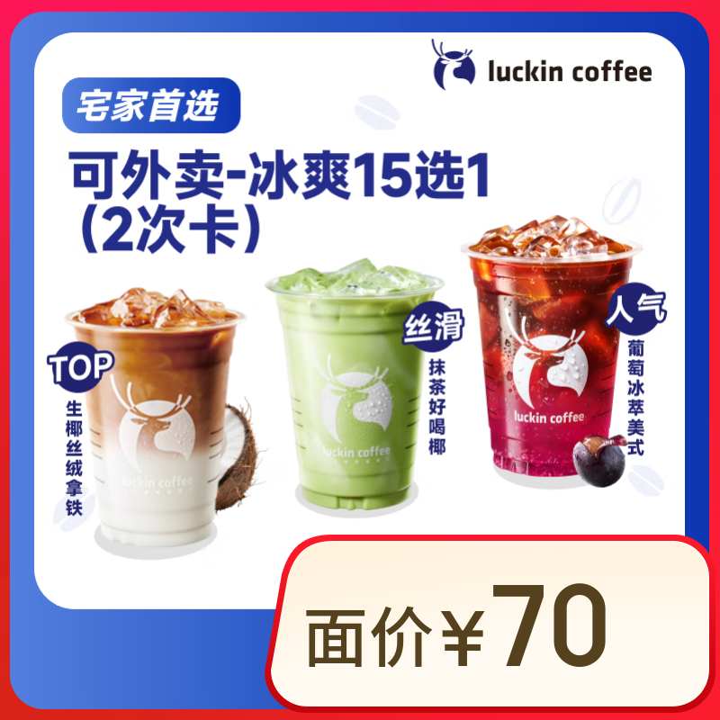 ���ҿ��� ��PLUS��Աר������ˬ15ѡ1-2�ο�-������ 15����Ч ������