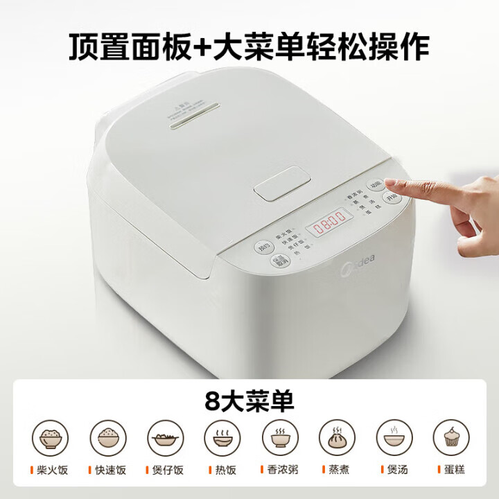 配图2