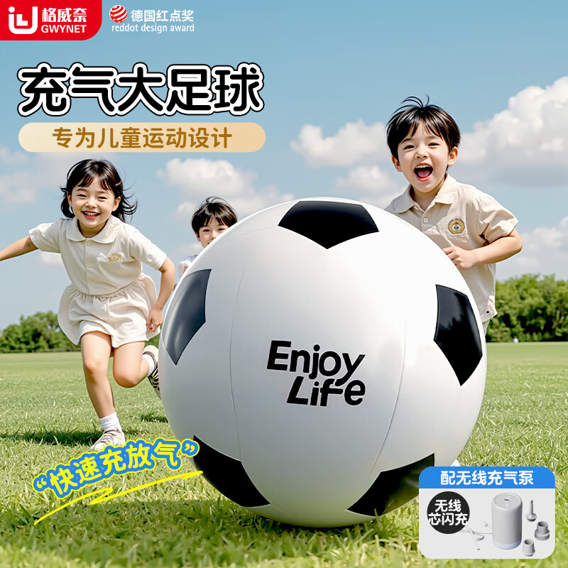 �����γ�������������߶�ͯ������Ͳ�ƺɳ̲����Ů����������  ȼ����-�Ӻ�60cm��+������ 28.07Ԫ