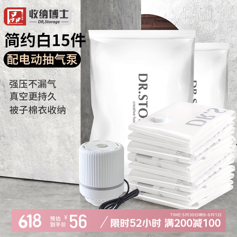 ���ɲ�ʿ ���ѹ���� 15����