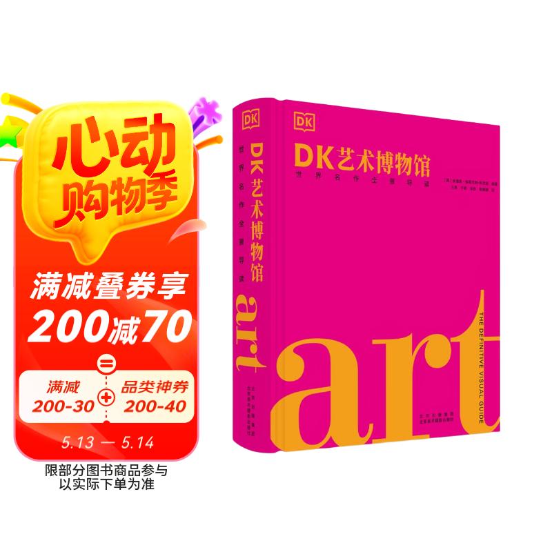 DK���������(��������ȫ������)(��) DK���������� DKΰ����鼮 DK�������� DK�����ٿ�