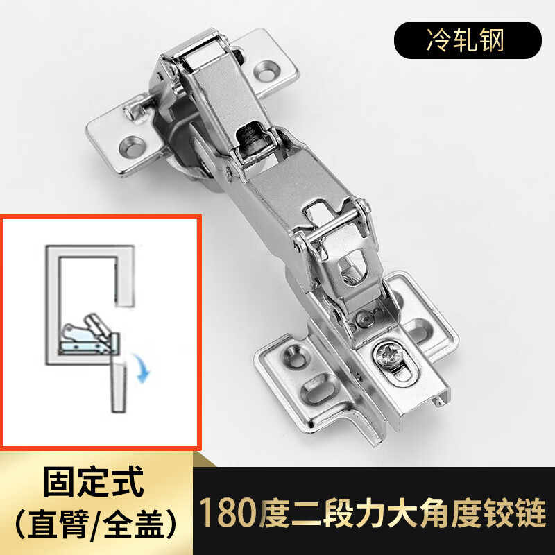 太空者180度直弯全盖铰链合页转角柜铰链衣柜门大角度铰链柜门角度全开