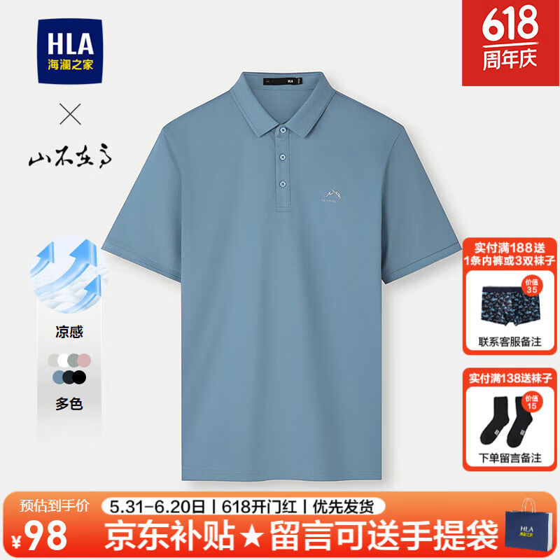 ���ڲ���������֮�ң�HLA������polo����װ���ļ�ɽ���ڸ�ϵ�з�������������·���ʿPOLO�� HNTPW2J103A����L2 XL /180����75-82kg