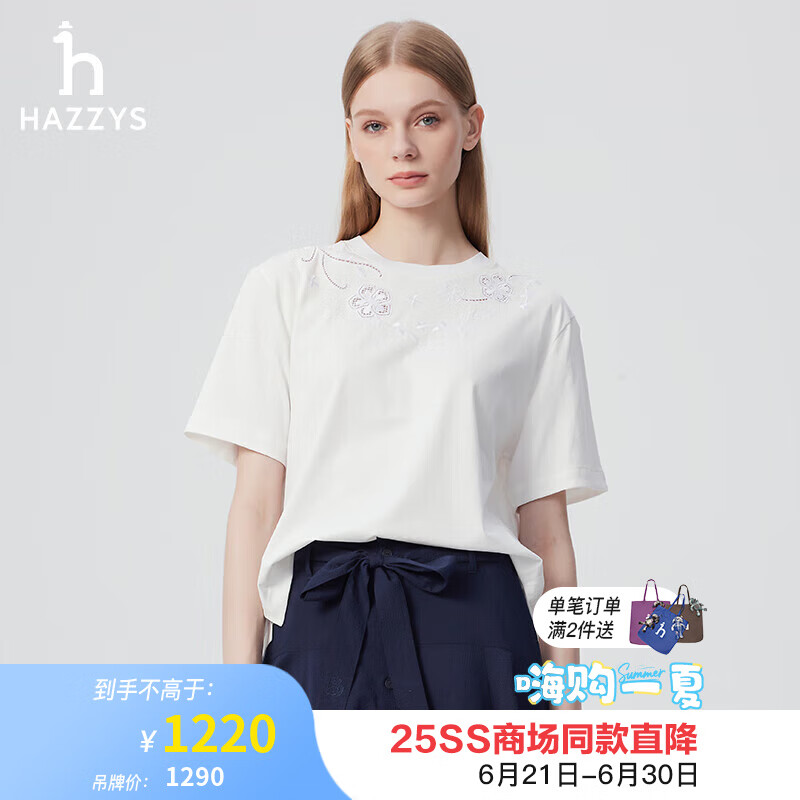 哈吉斯（HAZZYS）女装 2025夏季新款女士针织拼接圆领宽松衬衫女ATCSK1CBK61 白色WT L (165/88A 40)
