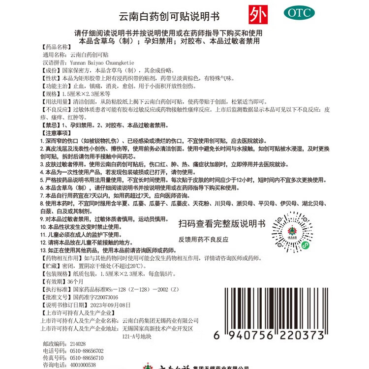 图 10