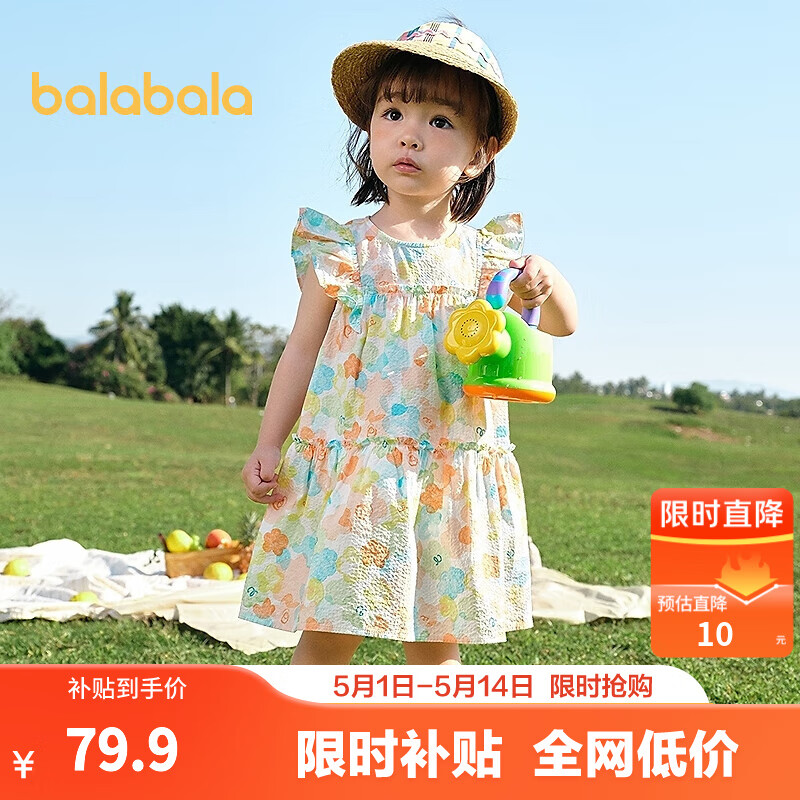 巴拉巴拉童裝寶寶連衣裙嬰兒裙子兒童公主裙女童夏裝2025新款甜美時尚可愛 白紅色調(diào)00316 90