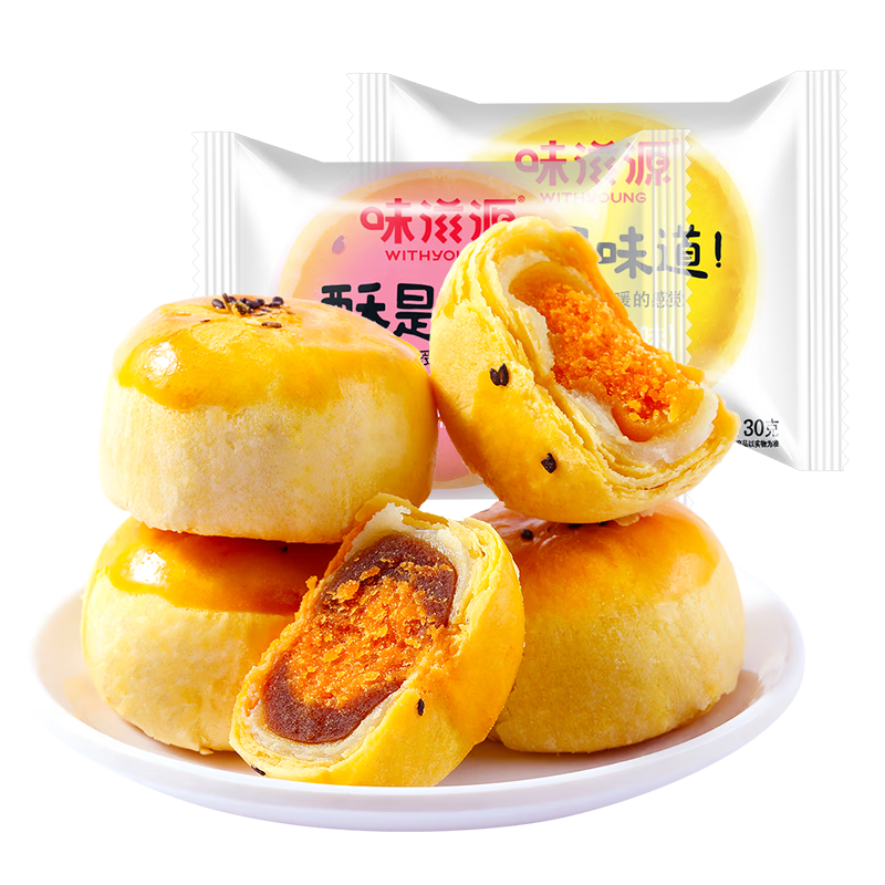 ζ��Դ �������̵���ѩ���� 30g*2�� ��ͳ�������������� 0.99���������