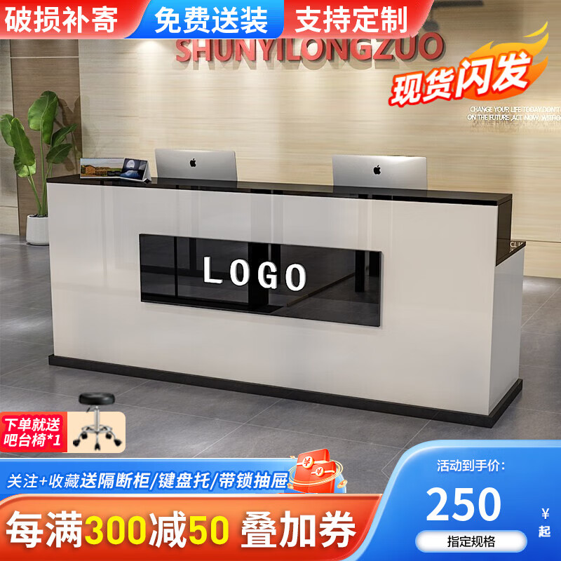 歐會(huì )前臺收銀臺公司吧臺接待臺迎賓臺新款咨詢(xún)臺仿大理石紋前臺桌柜臺培訓機構轉角收銀臺 白色+黑色 3.4米2抽屜2鍵盤(pán)托