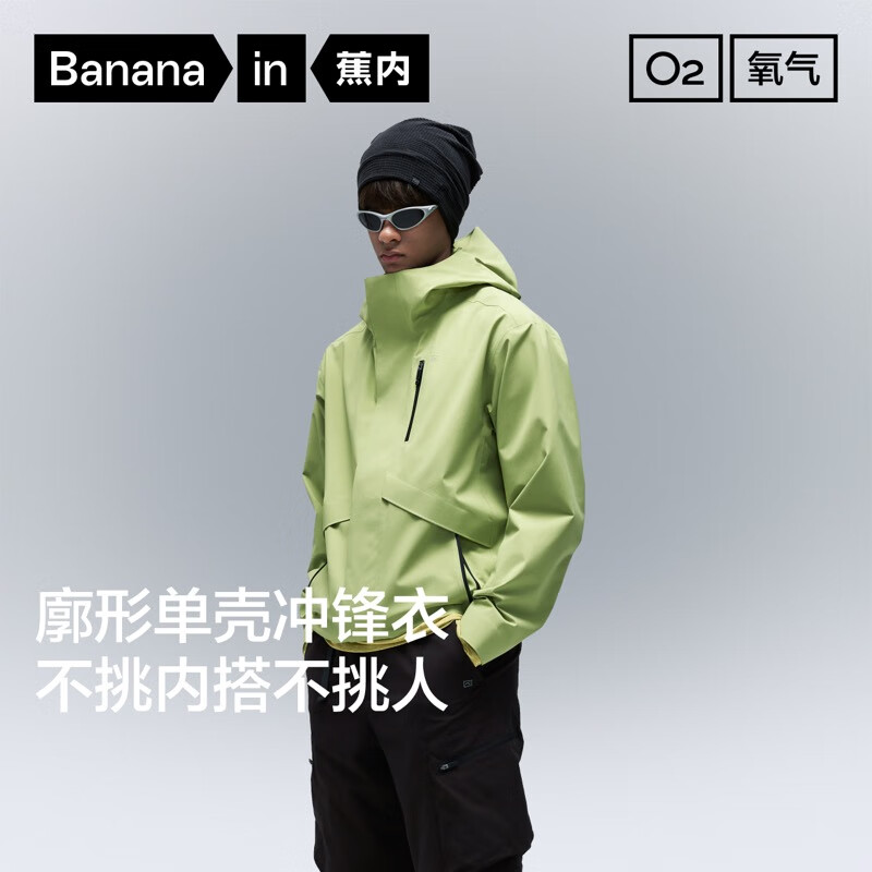 Bananain  ʿǳ 303Proof