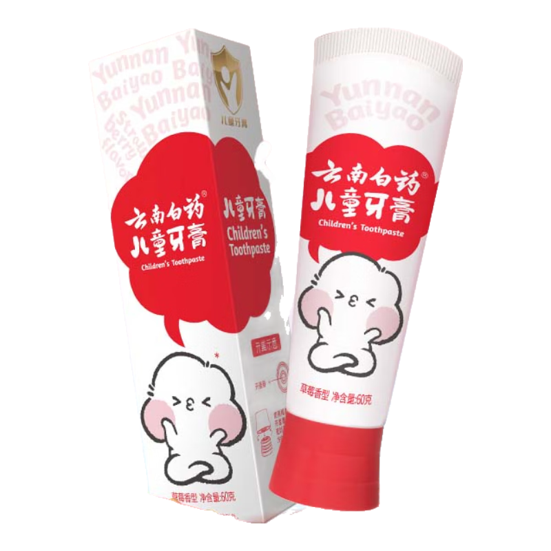 云南白药儿童牙膏3-6岁益生菌无氟洁齿呵护宝宝乳牙草莓味60g云宝版
