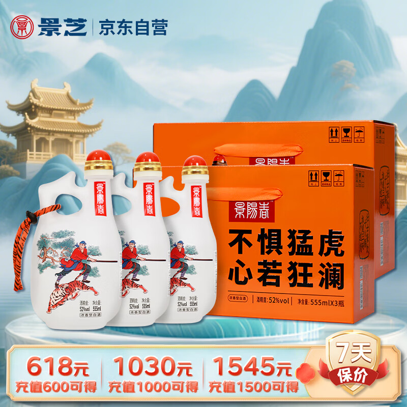 ��֥ ������������ 52�� 555ml*3ƿ*2��