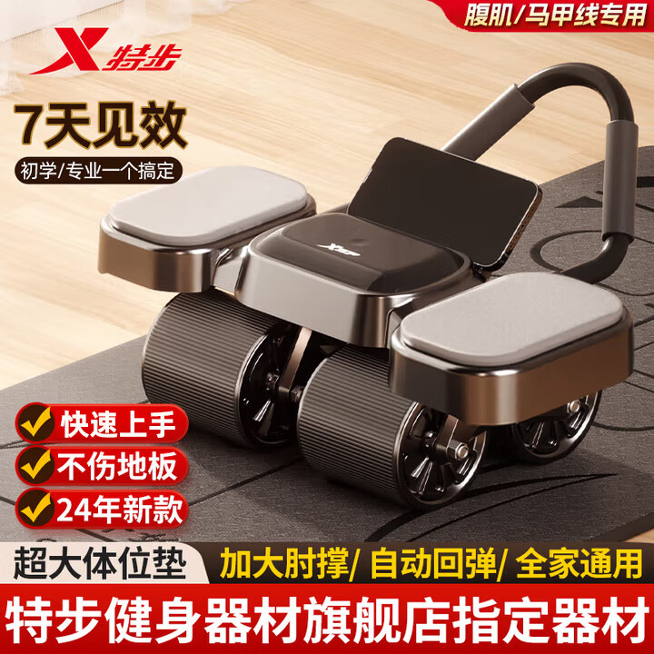 健腹轮排名前十品牌：这10款稳定性强，练腹效果显著，锻炼必备-图片8