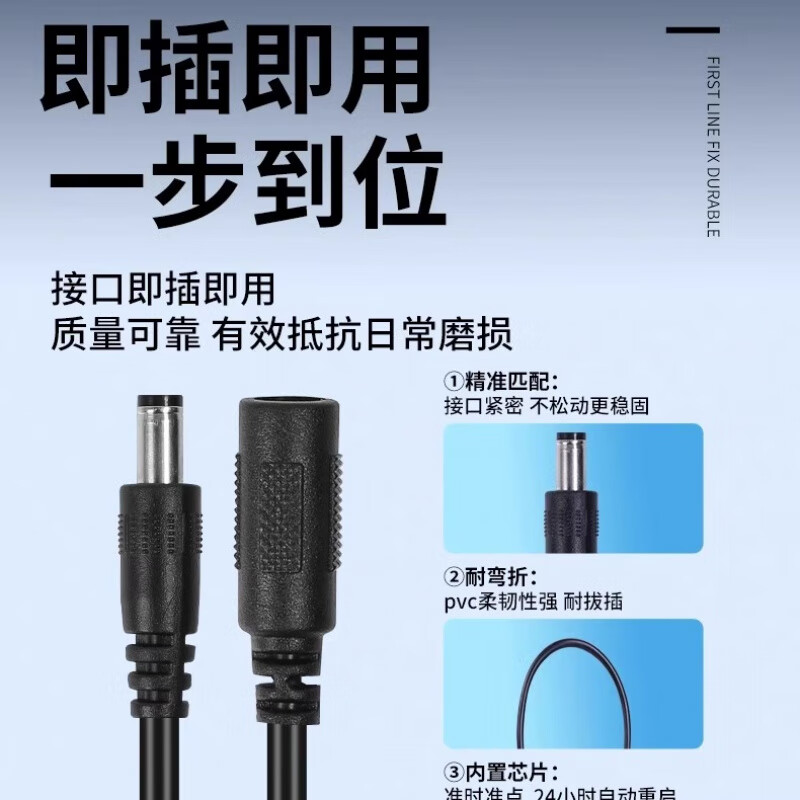 MPPMCK路由器重启线网络智能小助手路由器自动重启线外接电源光猫定时增 二代72小时路由器重启线【黑色】