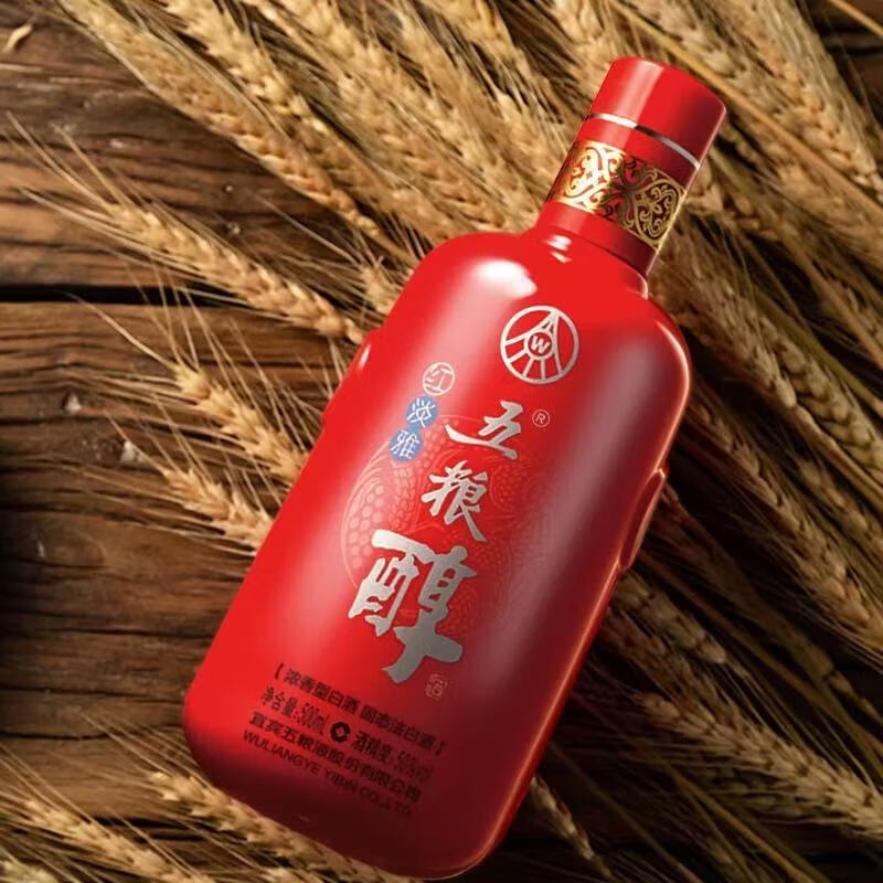 五粮液【喜酒】宜宾五粮液股份40/50度浓香型纯粮白酒中秋送礼新老随机 50度 500mL 6瓶 五粮醇红淡雅整箱