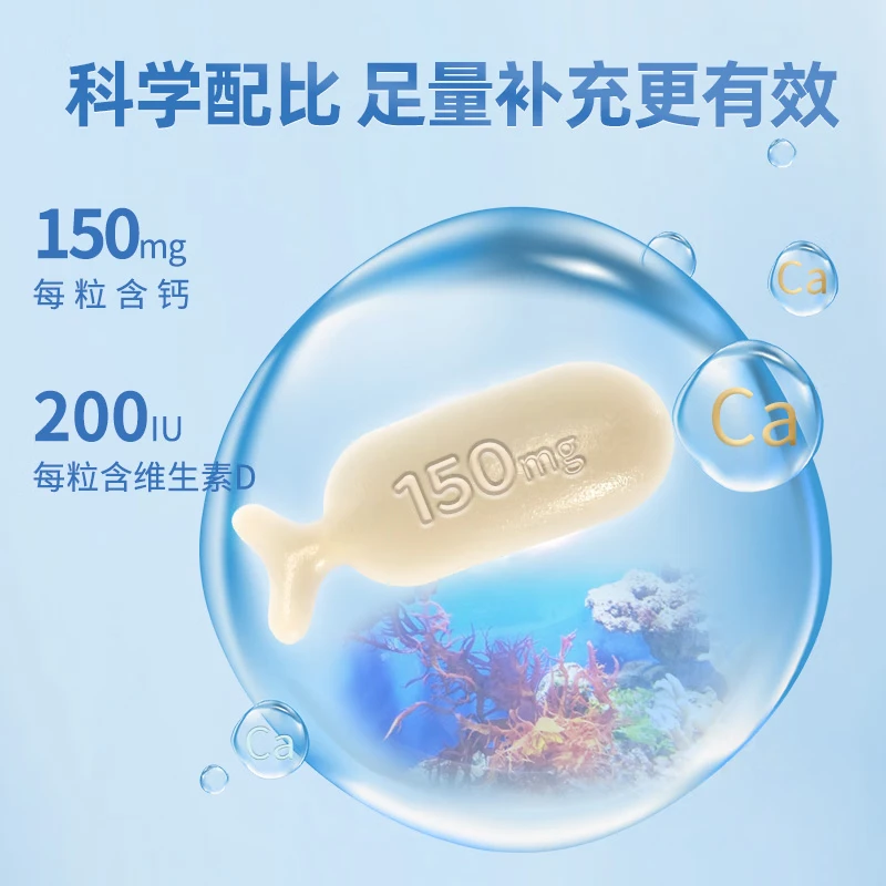 优珍u-than进口红海藻粉高钙维生素D糖果（无糖型）儿童成人通用 海藻钙+氨基丁酸+VD 20粒*5盒 吸收率96%