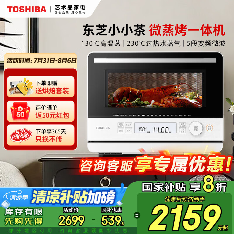 ֥ ΢¯  ER-T210ACNW ɫ 20L