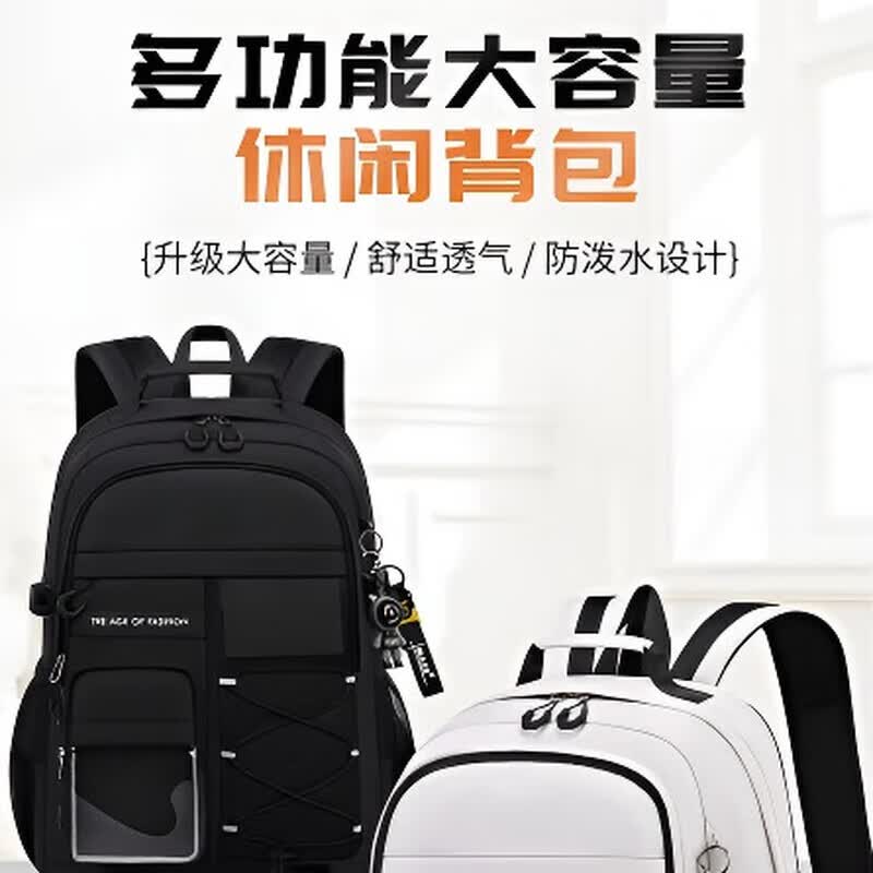 飒望德国轻便书包初中生男女高颜值大容量减负护脊2025新款高中生双肩 【尊享升级】黑色-大号/送闪电熊挂件 全龄段
