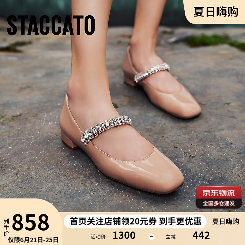 思加圖2025春季太妃糖瑪麗珍鞋平底鞋淺口單鞋女皮鞋EUE20AQ5 減齡粉 34