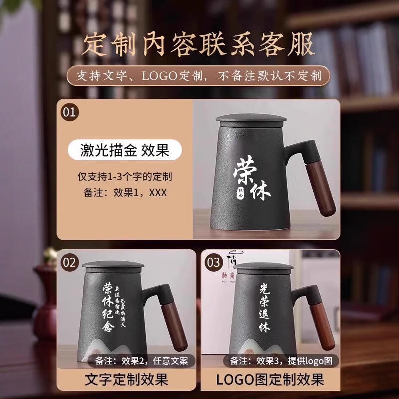 英格丽光荣退休礼物高档实用定制LOGO办公茶水分离茶杯有纪念意义伴手礼 高级白-全套退休纪念品【礼盒】