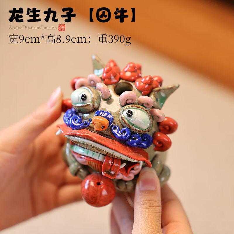 三棲虎景德鎮(zhèn)手工陶瓷倒流香爐家用可愛創(chuàng)意線香爐實用室內茶道擺件禮物 長子囚牛【倒流款】