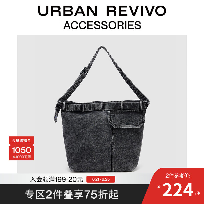 URBAN REVIVO2025夏季新款男士潮流洗水丹宁斜挎包UAMB50084 冷灰
