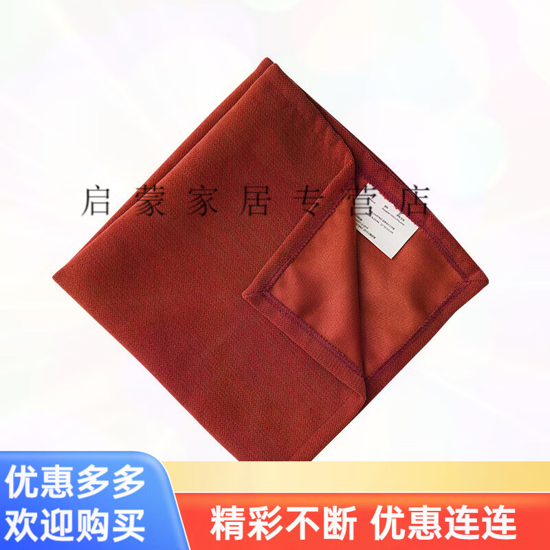 蘿大搬（LUODABAN）感口布擦杯布酒店西餐廳餐巾折花布樣板間婚禮擺臺(tái)方巾 霍普韋爾紅 46*46cm(不含餐扣)
