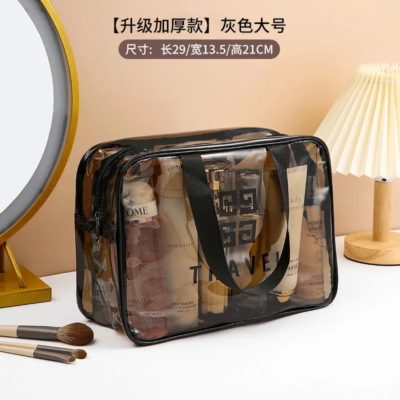 靠森住宿必备洗漱包大容量防水透明收纳包开学季高中军训用品日杂小件 【干湿双层中号】便携收纳