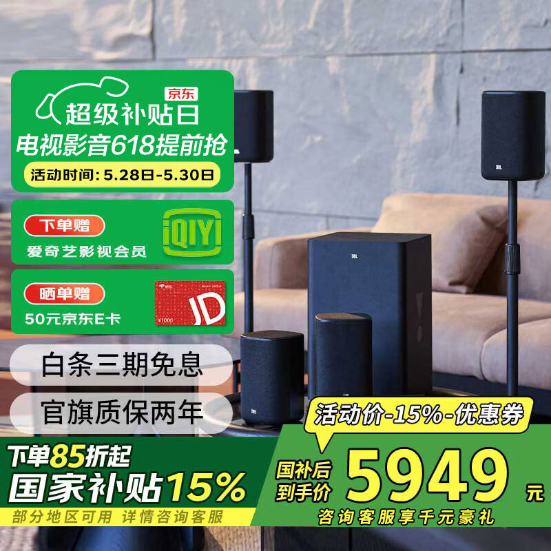 JBL ��ͥӰԺ Cinema715