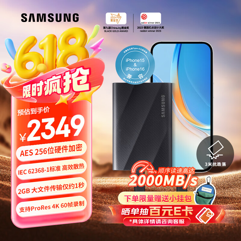  ƶ̬Ӳ T9 4TB Type-c USB 3.22349Ԫ