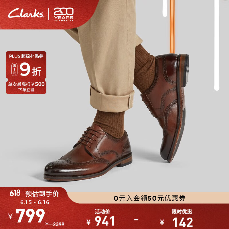 plusԱClarksֹ ϶װƤЬ غ 261691827 41657.85Ԫȯ