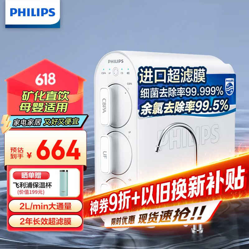 ������ ��ˮ�� AUT1210 �޷�ˮ����