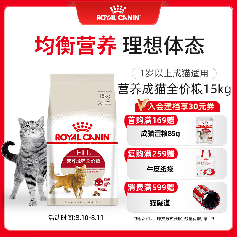 �ʼ�-1 ��èè�� 15KG