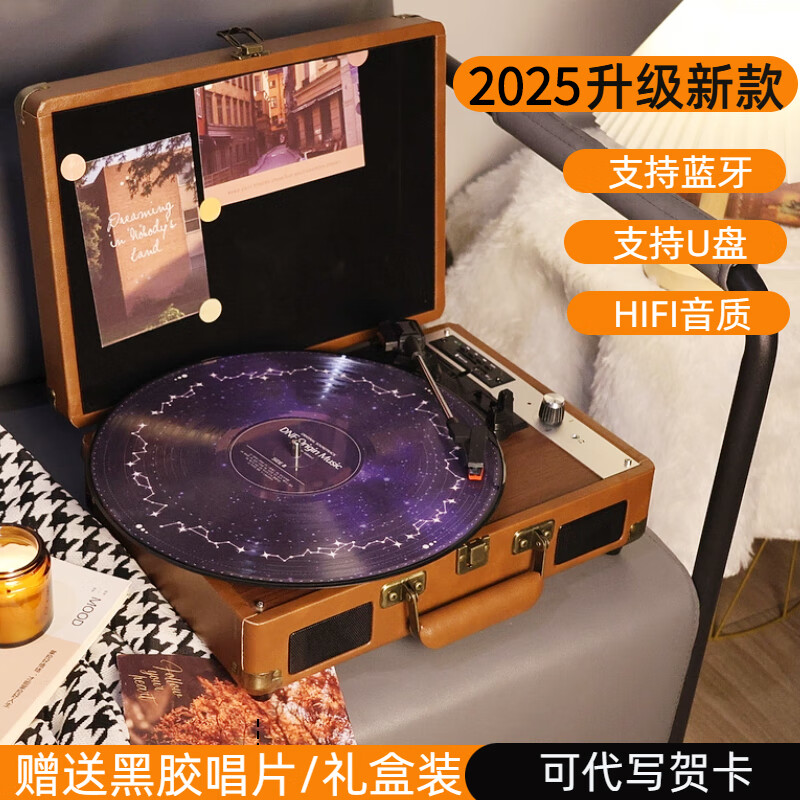 MZELI KING复古黑胶唱片机蓝牙音响音乐神器唱片播放器生日乔迁新婚礼物七夕礼物可代写贺卡 【一代新款】琥珀棕