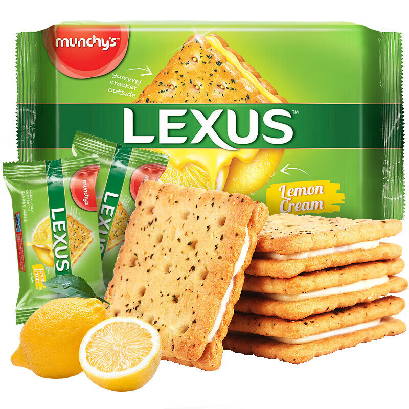 馬奇新新馬來(lái)西亞進(jìn)口酥性?shī)A心餅干 休閑零食小吃 檸檬黃油味190g*2袋