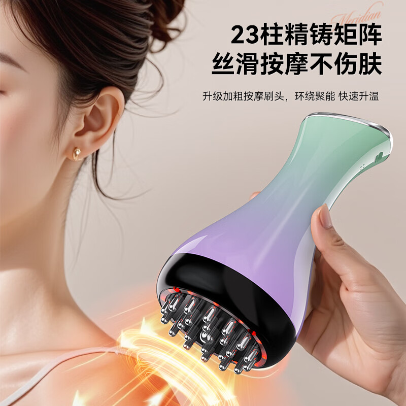 志高电动经络刷全身通用疏通按摩筋络刷腿刮痧仪器揉肚子背部神器送爸爸妈妈实用礼物 彩色