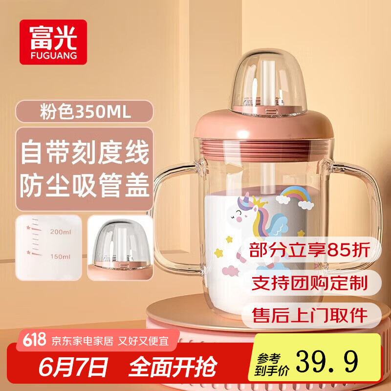 ⱦţ̱ͯ13-6п̶ȿɼȸ貣 ɫ 350ml29.9Ԫ