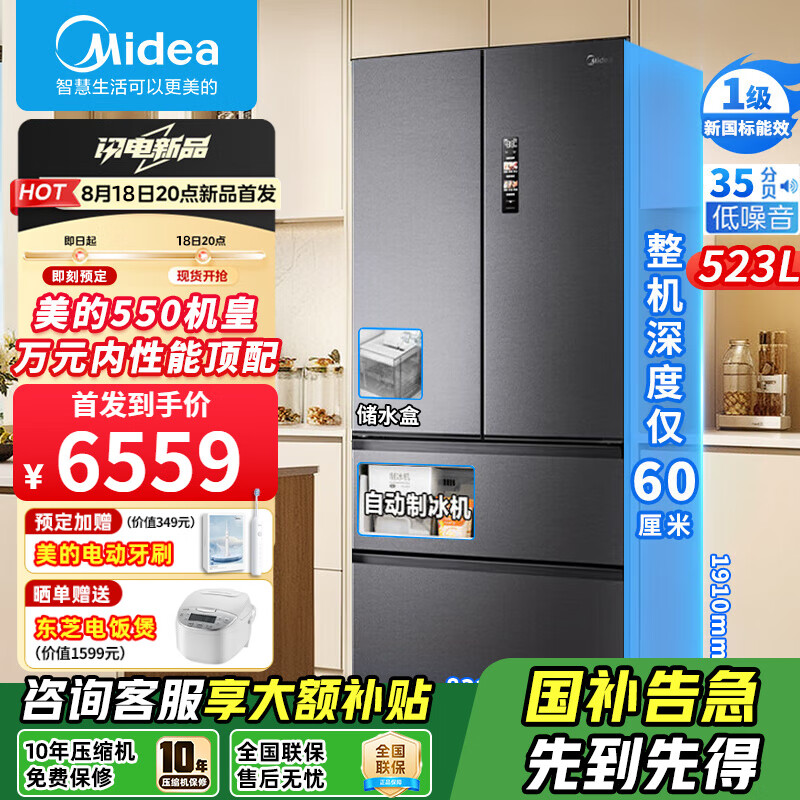 ���ģ�Midea��M60ϵ��550���ʷ�ʽ����������ų���ƽǶPST+˫ϵͳ˫ѭ���Զ��Ʊ������ô�����һ����Ч����� ���Դ��Ʊ����������� MR-550WUFIPZE