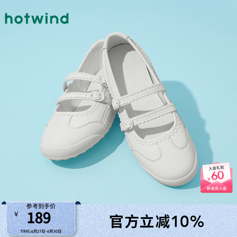 热风运动玛丽珍鞋2025年秋季新款女士时尚休闲芭蕾外穿平底浅口单鞋 03米色 38