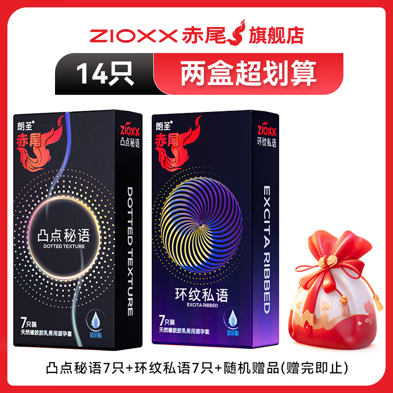 ��β �����ᳬ����ȫ�� ͹������7ֻ+����˽��7ֻ+�����Ʒ 17.8Ԫ